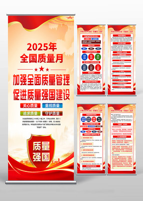 2025ȫ»չ