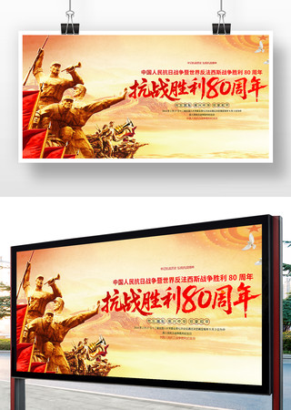 ���սʤ��80��������չ��