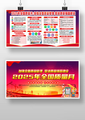 չ2025ȫ»չ