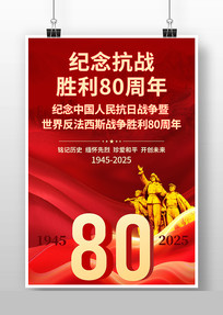սսʤ80