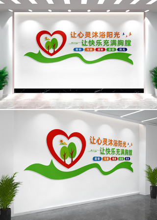 心理咨询室文化墙形象墙设计 心理咨询室文化墙形象墙设计