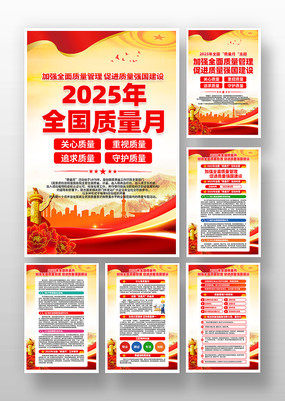 2025ȫ»һ