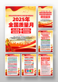 2025ȫ»һ