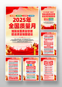 2025ȫ»һ