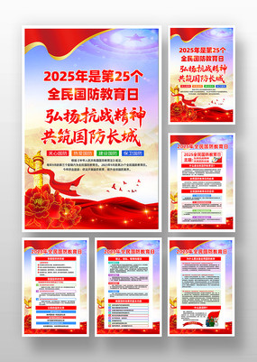 2025ȫջһ