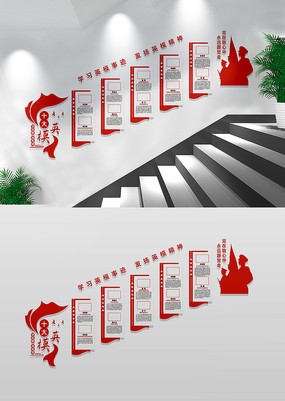 ȫʮӢģ¥Ļǽ