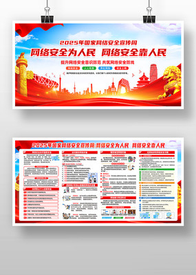 2025簲ȫ