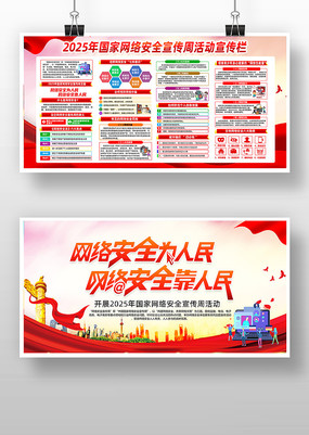 2025簲ȫչ