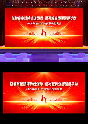 2025ʦᱳչ