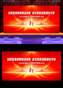 2025ʦᱳչ