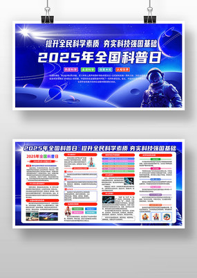 2025ȫջչ