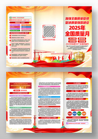2025ȫ»ҳ