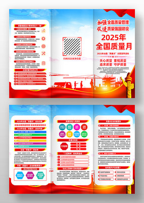 2025ȫ»ҳ