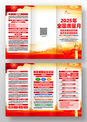 2025ȫ»ҳ