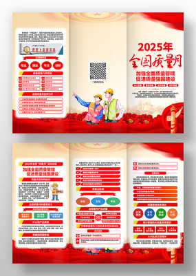 2025ȫ»ҳ