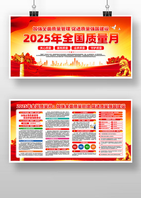 2025ȫ»չ