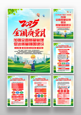 2025��ȫ�������»����һ����