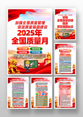 2025��ȫ�������»����һ����