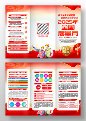 2025ȫ»ҳ