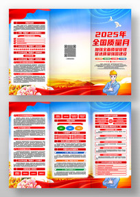 2025ȫ»ҳ