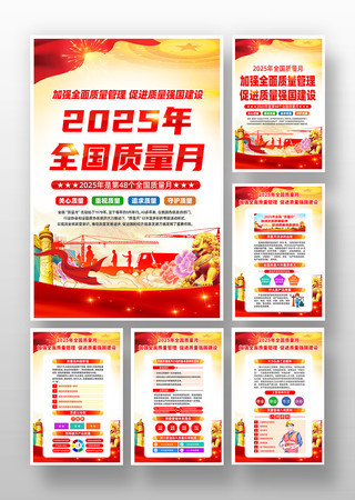 2025��ȫ�������»���������һ� PSD