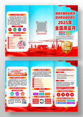 2025ȫ»ҳ