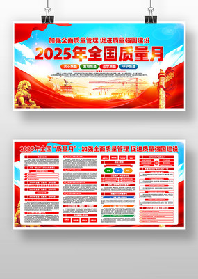 2025ȫ»չ