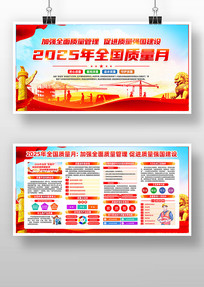 2025ȫ»չ