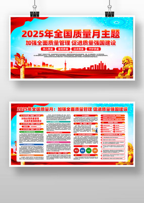 2025ȫ»չ