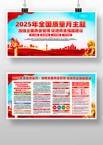 2025ȫ»չ