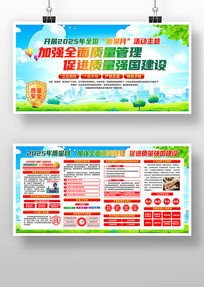 2025ȫ»չ庣