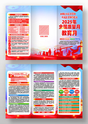 2025ȫҳ