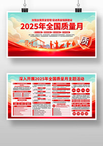 2025ȫչ
