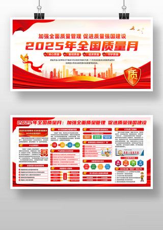 2025ȫ�������������� PSD