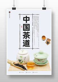 溣
