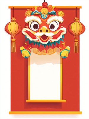 大红色的舞狮头画卷 大红色的舞狮头画卷
