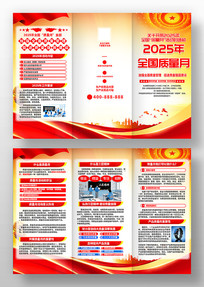 20025ȫҳ
