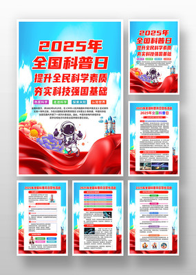 2025ȫջһ