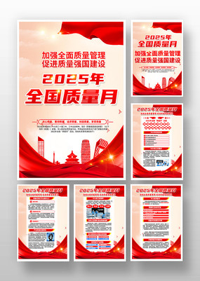 2025ȫչһ