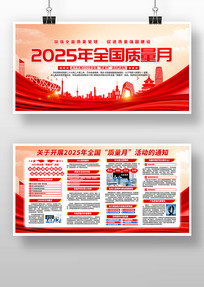 2025ȫչ