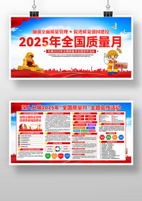 2025ȫչ