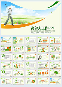 ߶˶ֲPPT