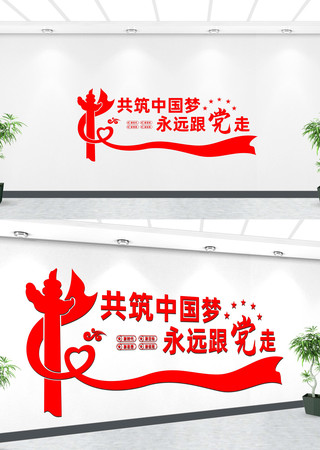 �����й��ε����Ļ�ǽ