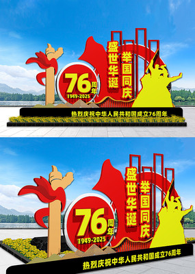 76