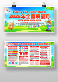 ǿȫ2025ȫչ