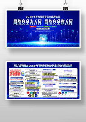 ɫ2025簲ȫչ