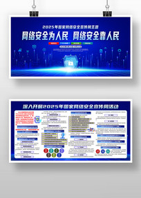 ɫ2025簲ȫչ