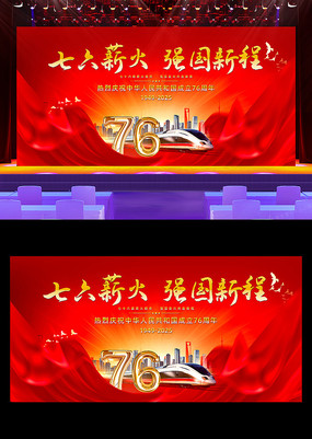 нǿ³̹76չ屳