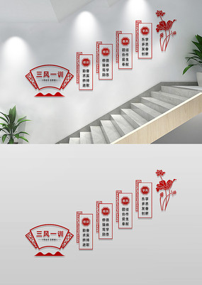 һѵУ԰¥Ļǽ