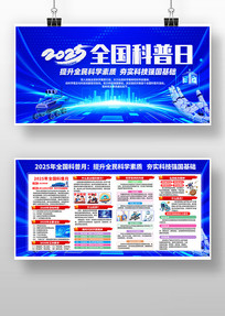 ȫѧ2025ȫ